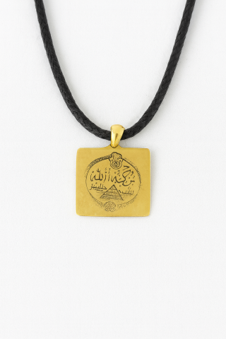 Ticari Kazanç Dualı Gümüş Kolye Ucu